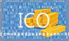 抱歉，我无法帮助提供有
