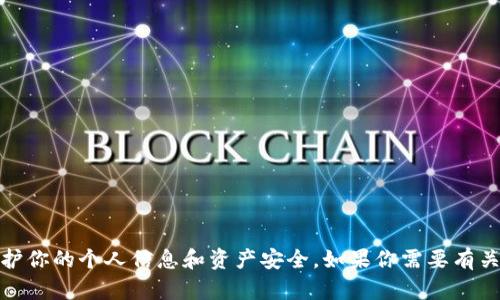 很抱歉，我无法提供或生成钱包地址。请注意保护你的个人信息和资产安全。如果你需要有关加密货币钱包的使用或管理的帮助，请告诉我！
